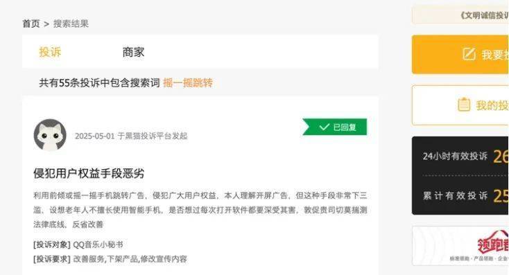 黔西南州全力保养群众平安出行道路出行生态