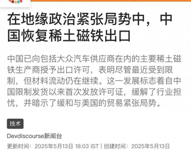 世界第一高桥 ——花江峡谷大桥全桥桥面贯通